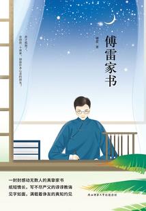 去永泰哪里旅游