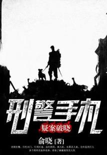 山大附中旅游学校