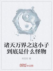 香港移民日本签证旅游签