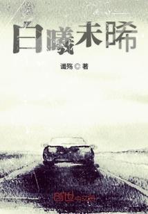 王保长门票