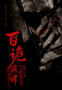 旅游团江西亲子