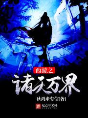 持B2旅游签证可以zhuanji