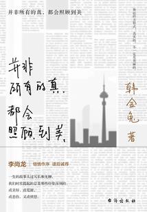 风风附近旅游景点