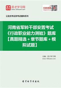 新蔡印象旅游攻略路线