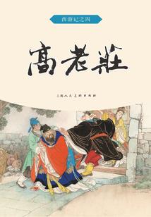海南省旅游学校教师招聘