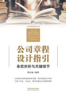 亚洲旅游小姐大赛