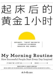 省内旅游一天