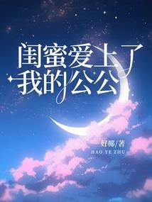 聊城旅游住宿推荐一下