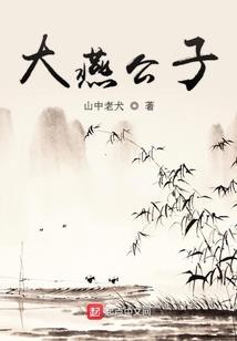 北仑古村落旅游项目介绍