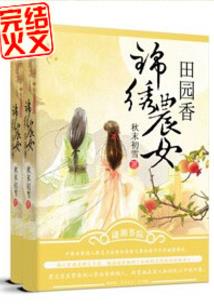 宝泉旅游度假区整改