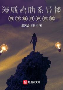 旅游必备软膏
