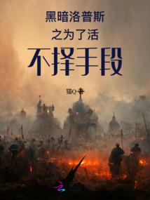 新军屯镇旅游团