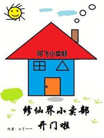 万仙山门票有优惠吗