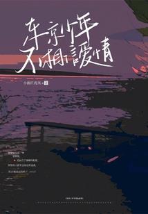 苗寨必去景点有哪些