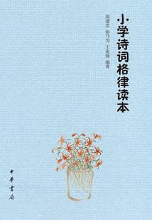 大学休闲度假旅游