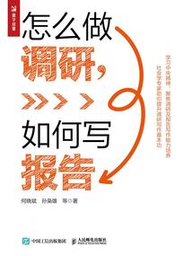 山西八天旅游