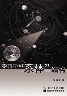 十四运会门票收入