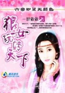 草原四日旅游推荐理由