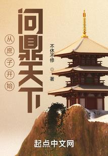 东北哈尔滨必玩