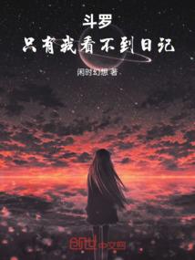 四川旅游学院严乙文简历