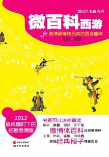 新加坡八日旅游价格