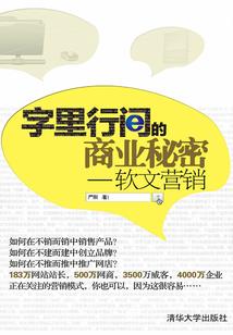 如何阅读旅游地图