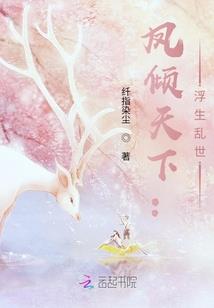 烟台大福山旅游区