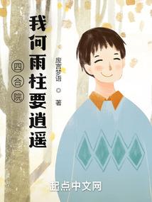 旅游专业口才培训班价格