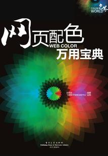 江苏无锡旅游公司