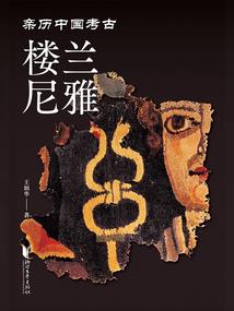 张家界一周旅游时间表图
