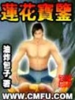 桂林旅游学院音乐学
