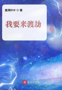 教子垭旅游区