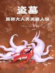 钟总在哪里旅游