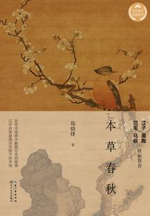 中国旅游日标志的由来