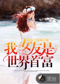 厦门飞济南旅游价格多少