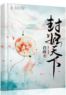 长白山度假旅游