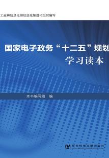 舟山去喀纳斯旅游多少钱