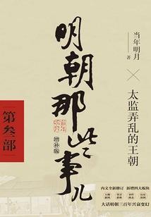湘潭邵山门票价格