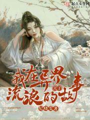 北京基友旅游团