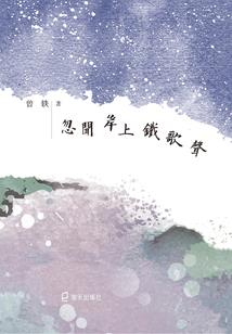 新疆9天旅游费用多少元