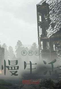 南京天奉生态旅游度假村