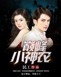 天津小吃哪里好玩