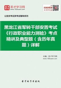 榆林到江南旅游路线