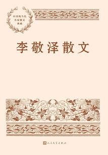 法国旅游胜地