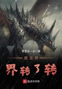 胡兵旅游学院