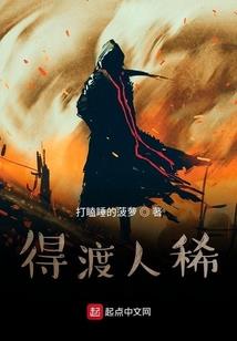 山间旅游区沙盘照片