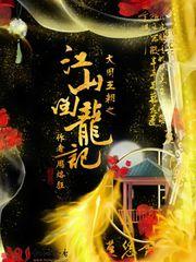 青田旅游攻略3天2夜