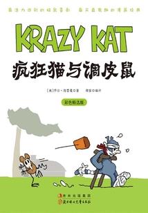 北京钻石公寓值得去吗