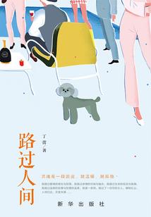 女生必去的生活店
