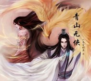 炎夏旅游景点